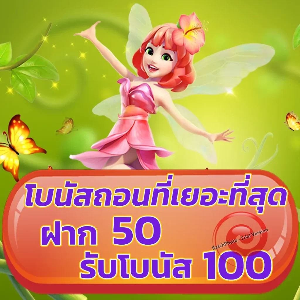 bk 789 download